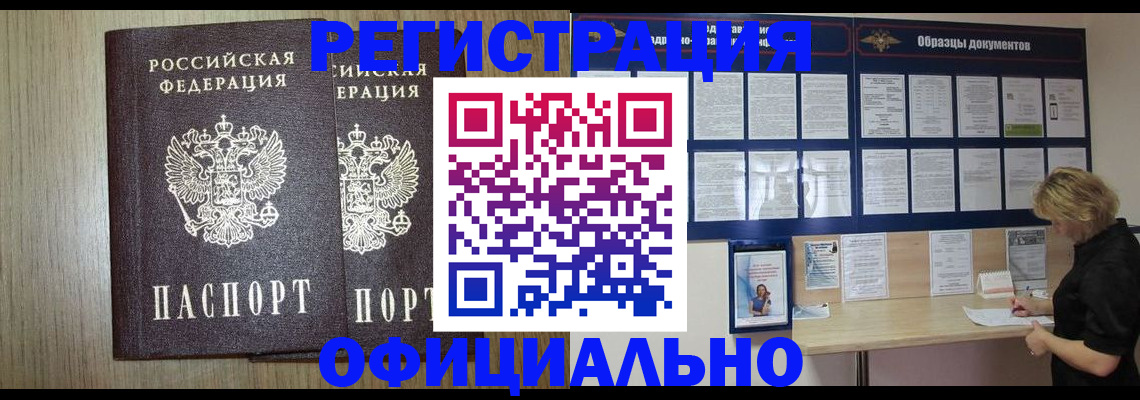 пропишу в квартире в Зарайске